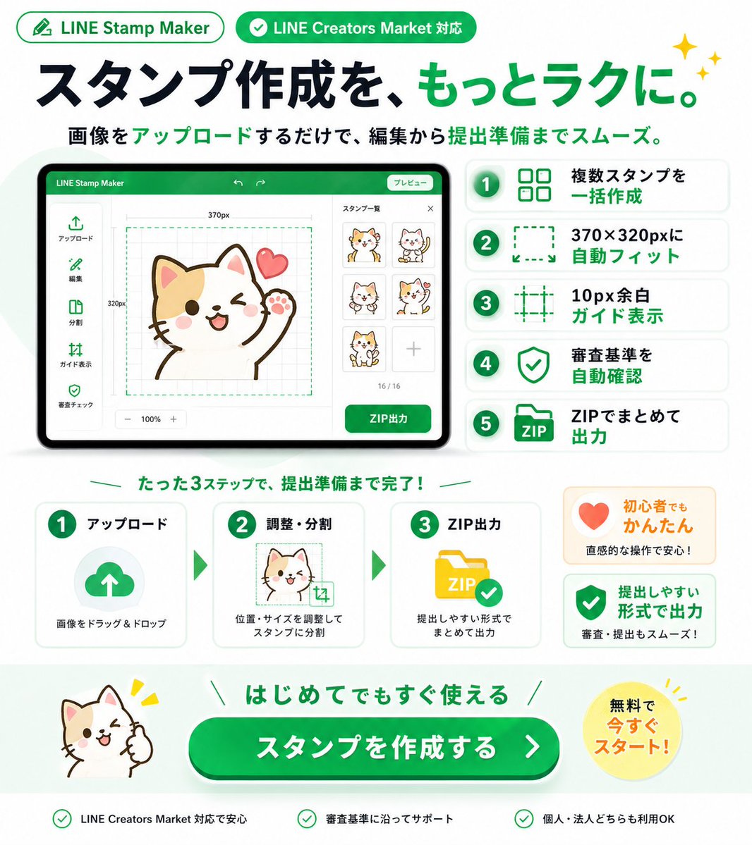 みどり🐲Midori Tatsuta tweet media