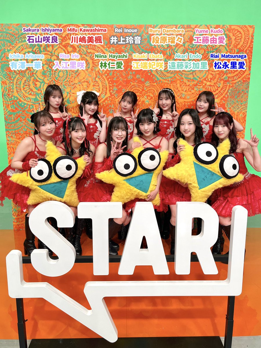 Juice=Juice tweet media
