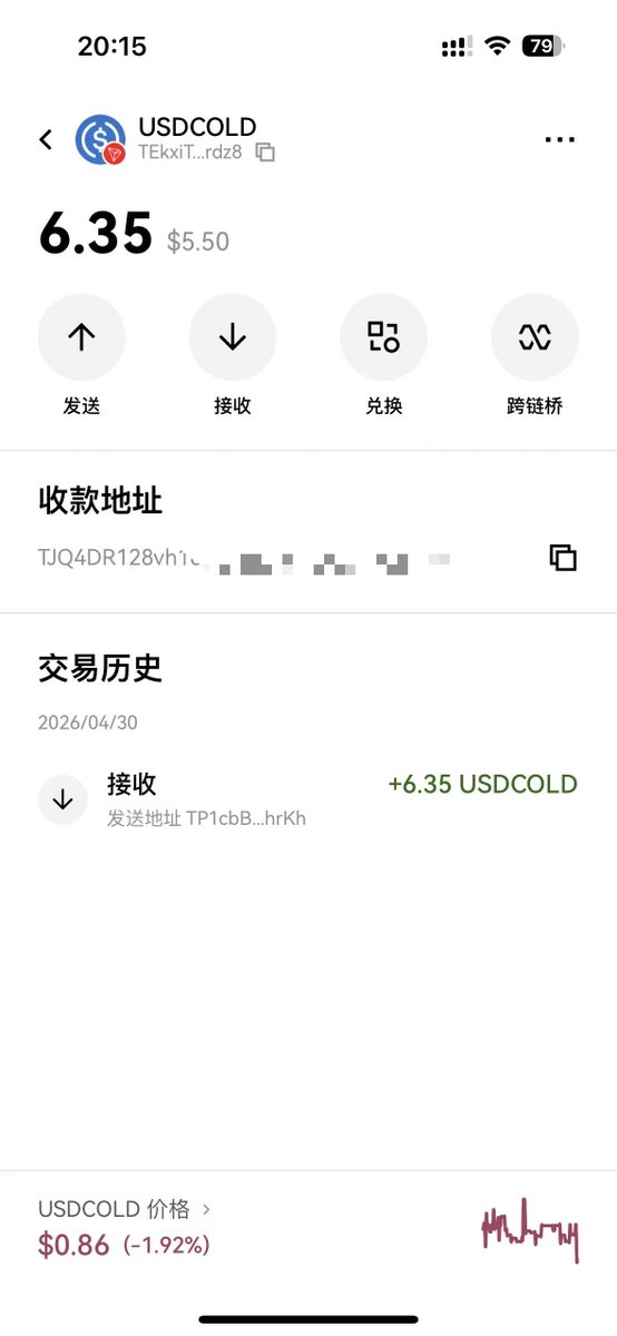 可乐会冒泡 tweet media