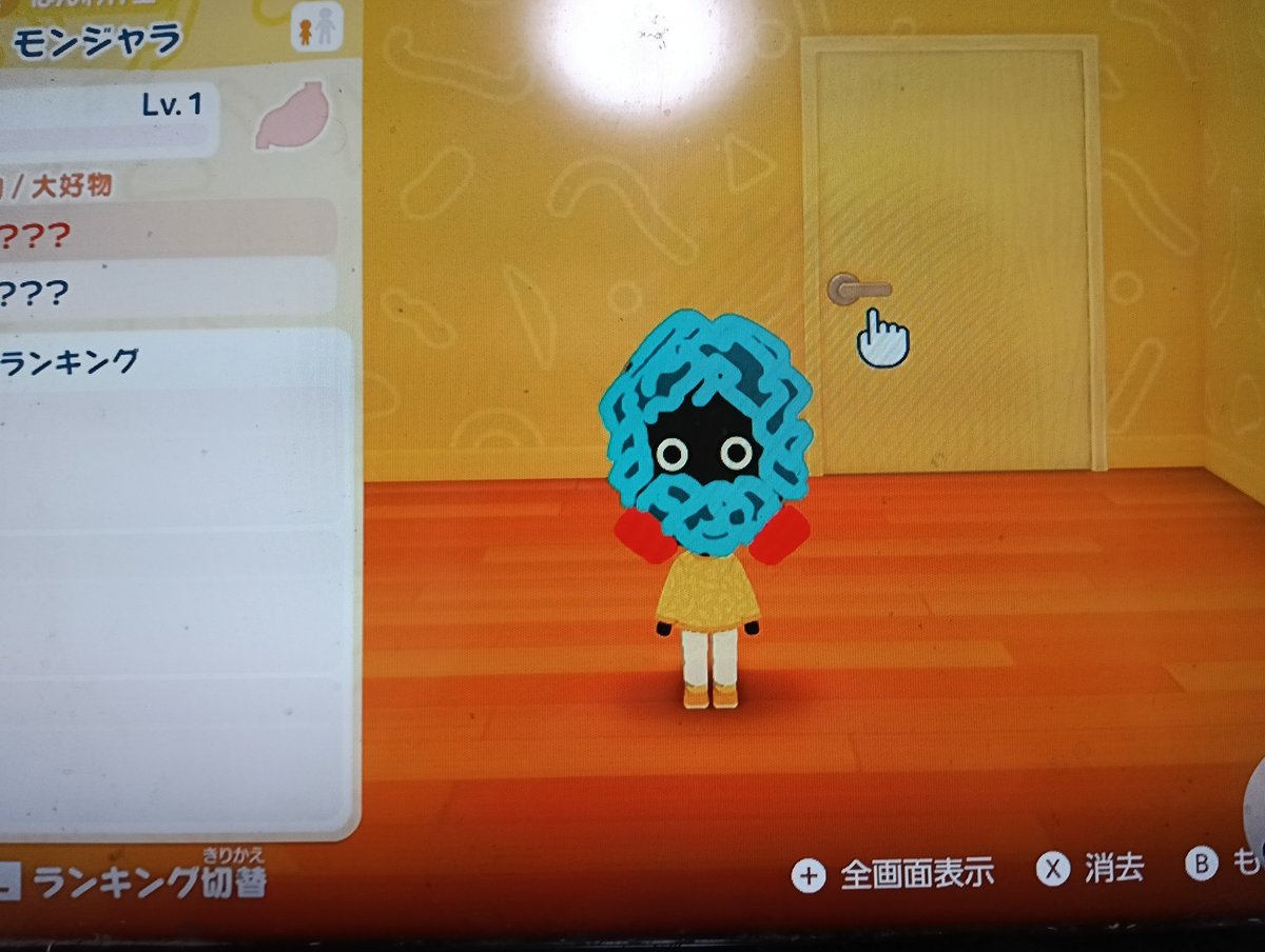 じゅに tweet media