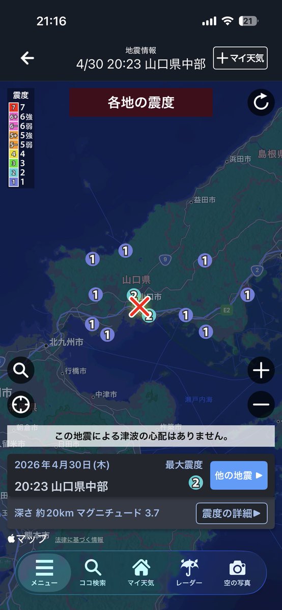 ユキ👻 tweet media