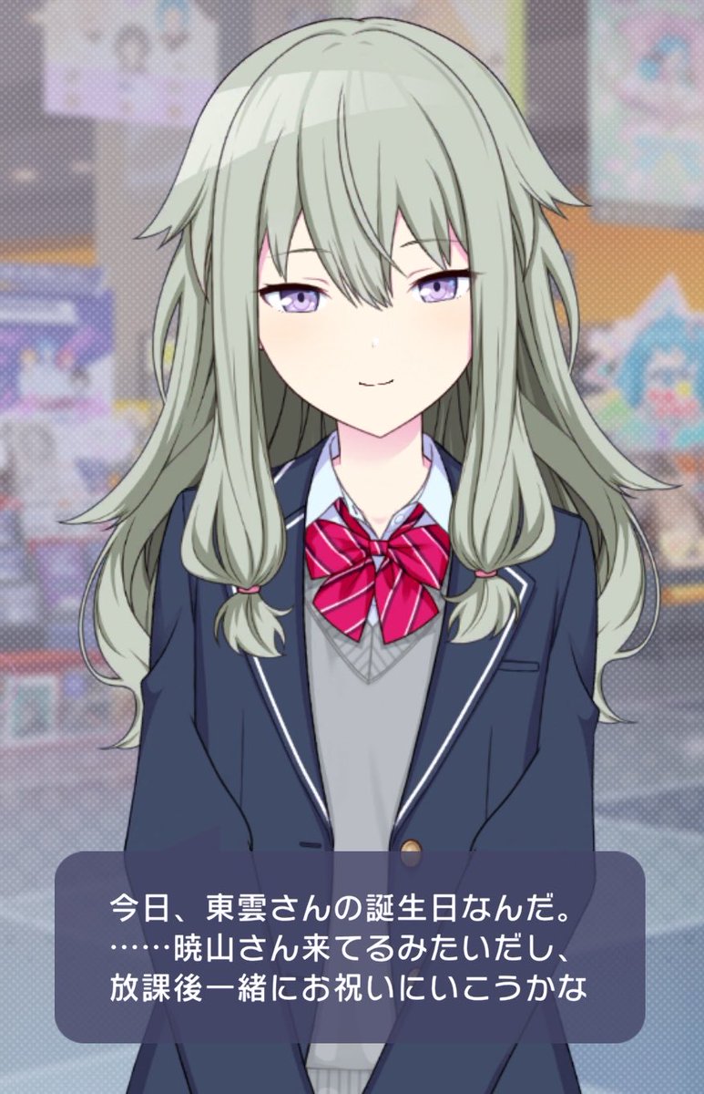 とある tweet media