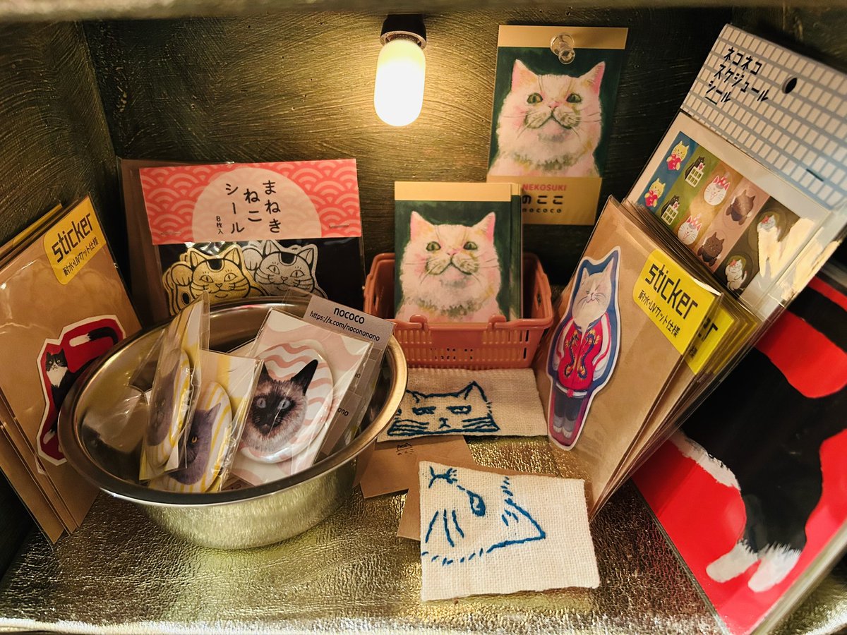 nocononono's tweet photo. 本日 #ニヒル牛 へ納品しました🐈
箱の中が良い感じにねこだらけです！
あとゆっくり企画展の旅本見にいこう👀 https://t.co/oPgH6cxVDq