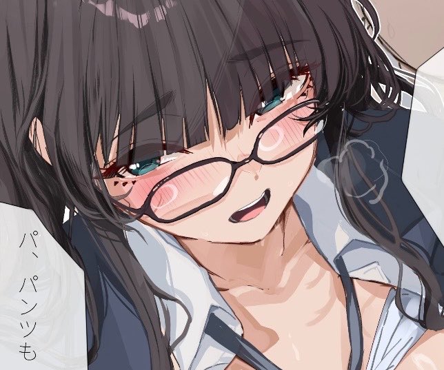 「カラーページもあるよ」|あかさあい2のイラスト