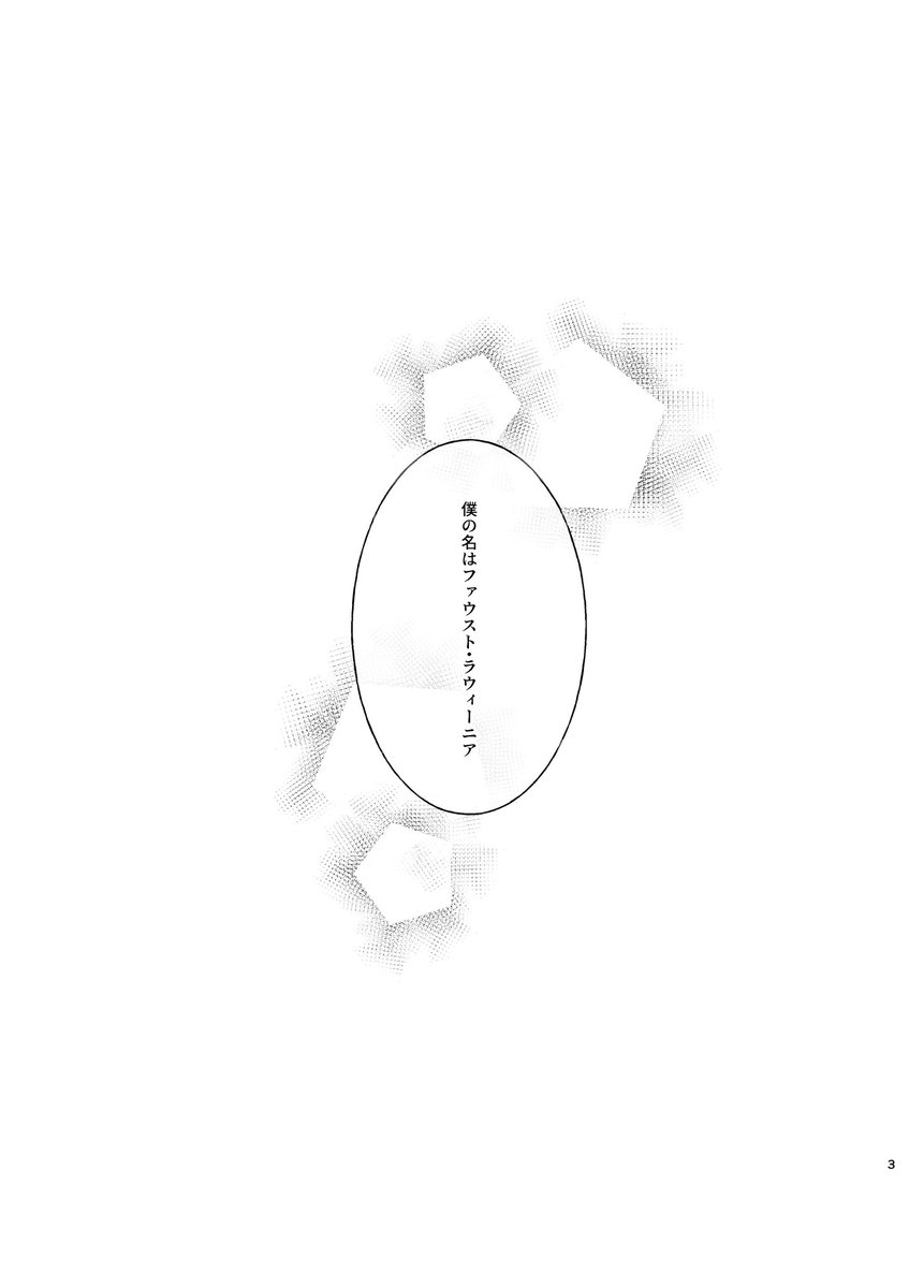 19汰🌷5/5西1ス38b tweet media