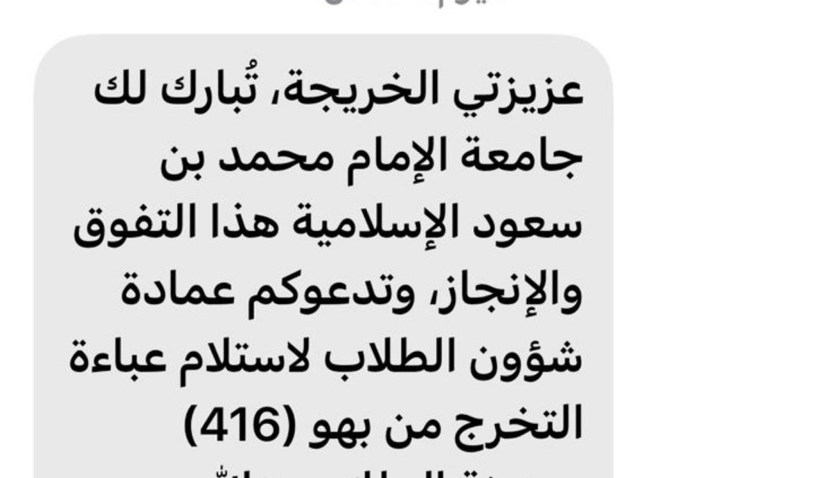 سـديـم العـمَّـار tweet media