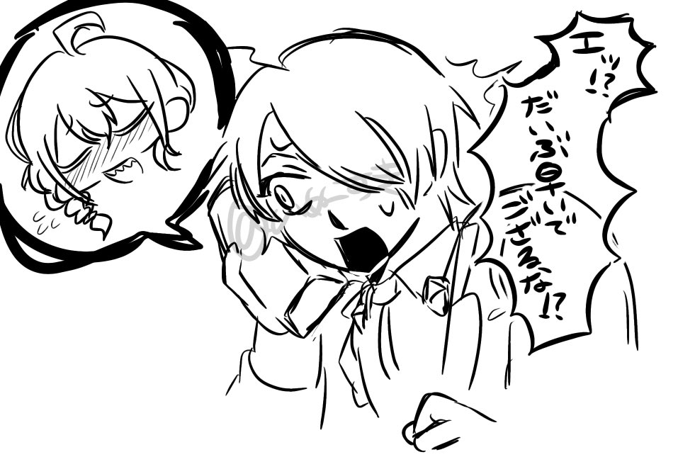 いぬすき tweet media