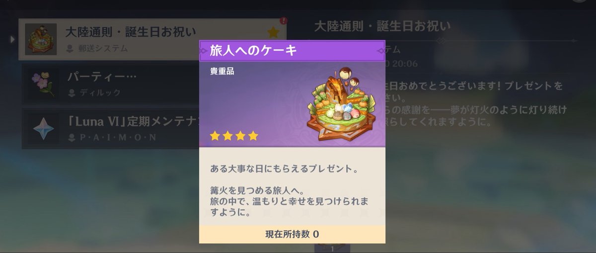 ひそく tweet media