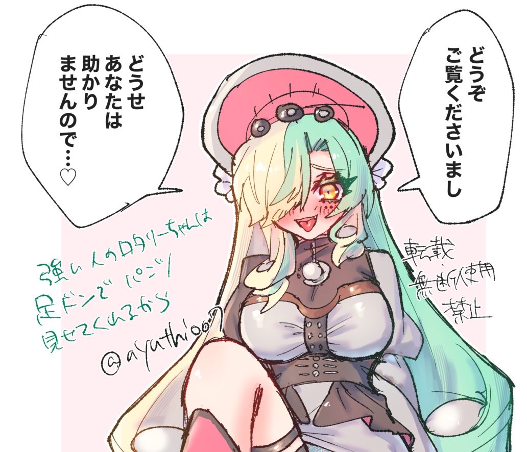 あゆち｡🌠5/6 東2つ16a(委託) tweet media