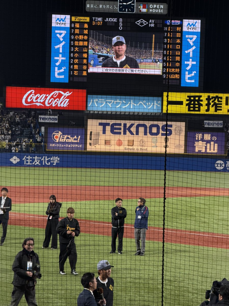 メイズ tweet media