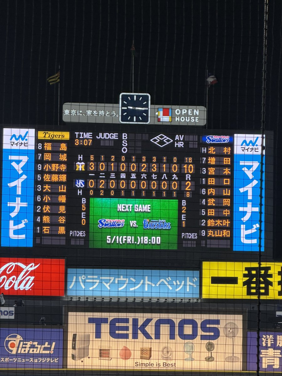 メイズ tweet media