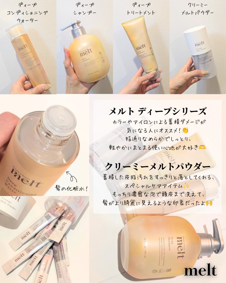 ちゃろコスメ💄 tweet media