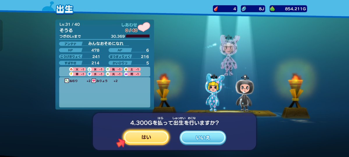 エイム☯️(Aim☯️) tweet media