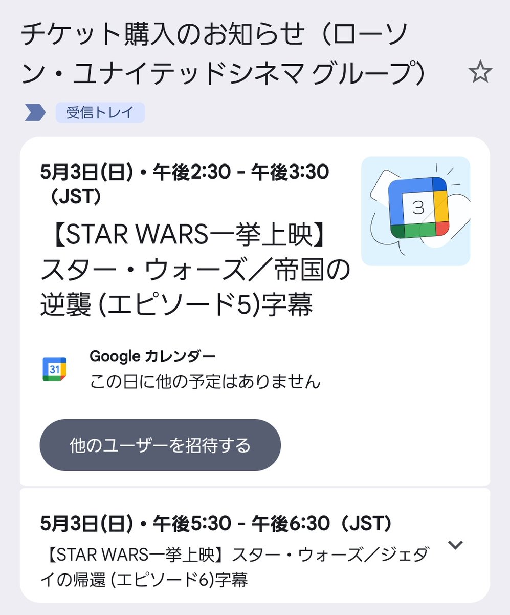 shuzo_create's tweet photo. でかすぎる https://t.co/xS21VsFiEO