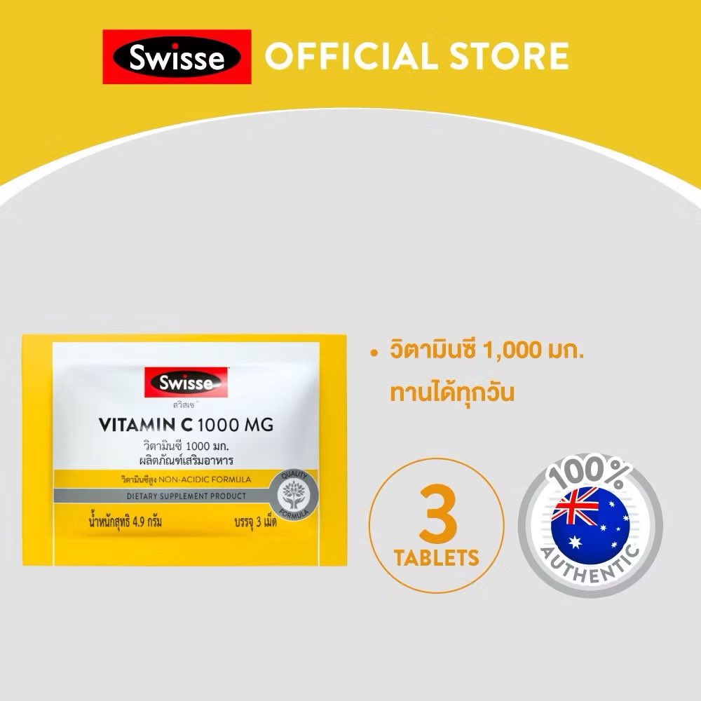 unmuvz's tweet photo. Swisse 7 ซอง 319 ส่งฟรี
(ห่างไกล,ท่องเที่ยว + 50)
📍หมดอายุ 4/2027
#ส่งต่อswisse #ส่งต่ออาหารเสริม #swisse #grapeseed #วิตามินออสเตรเลีย #รับพรีswisse #ส่งต่อวิตามิน https://t.co/suR1Wi06ym