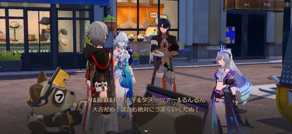 るんるん tweet media