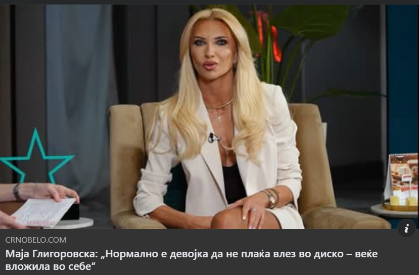 BlazoElixir's tweet photo. Исламот е во право за жените. https://t.co/vzqJlJShpj