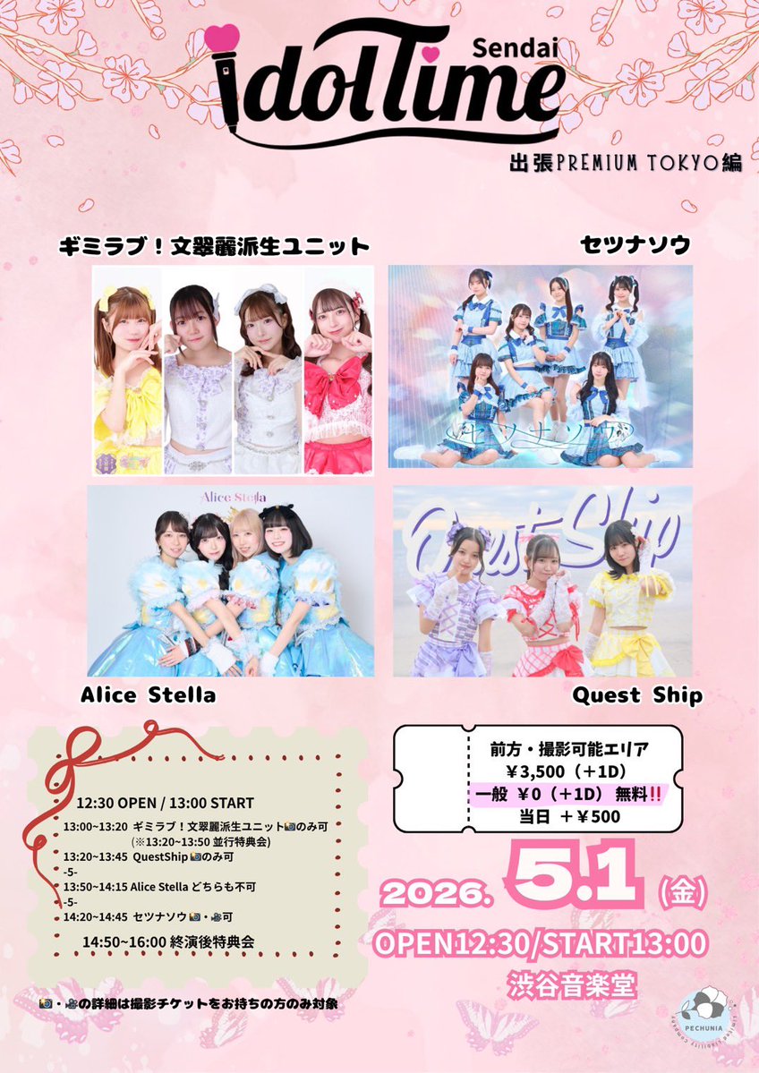 UNIS エリシア SWICY サポラ サイン ポラロイド チェキ GMMTV GREATINN サイン チェキ ポラロイド - メルカリ