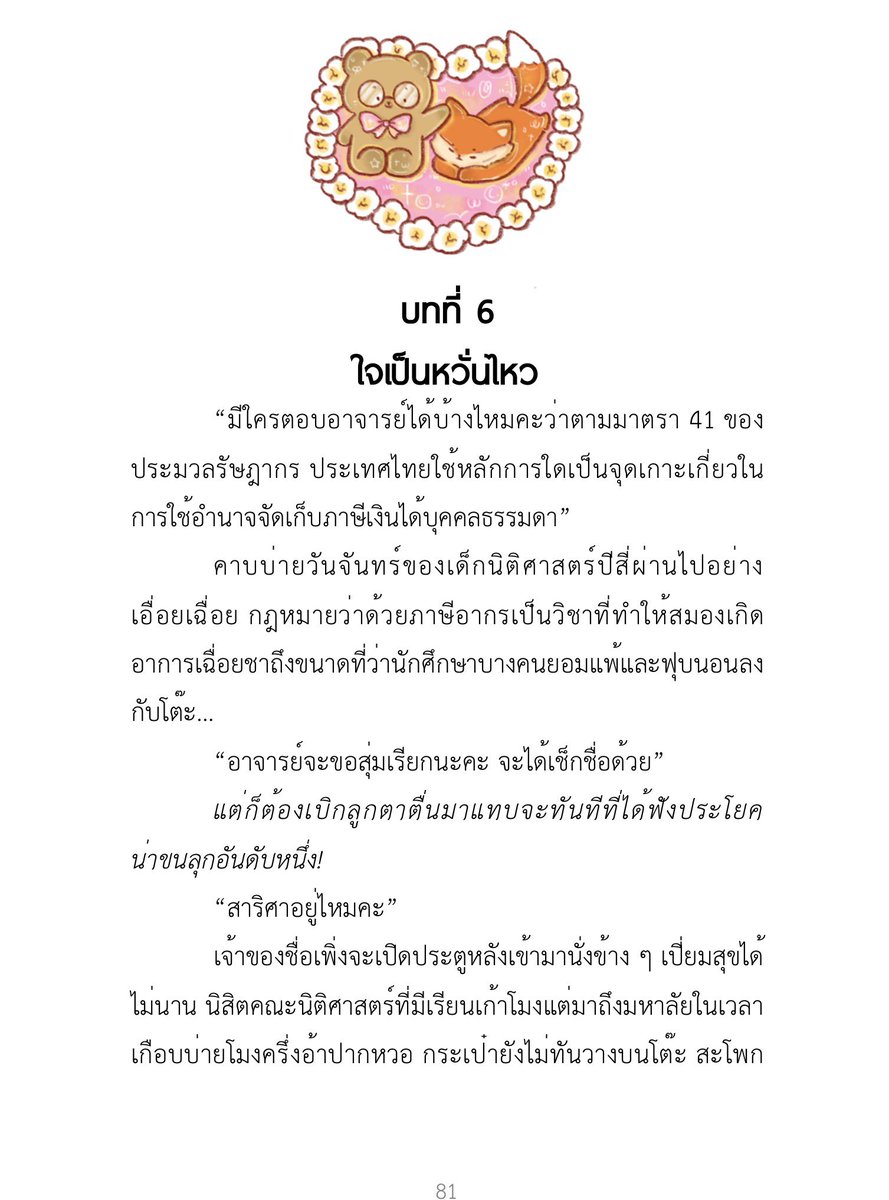 Jirasol tweet media