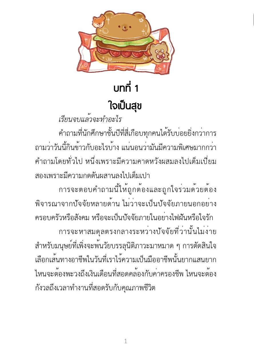Jirasol tweet media