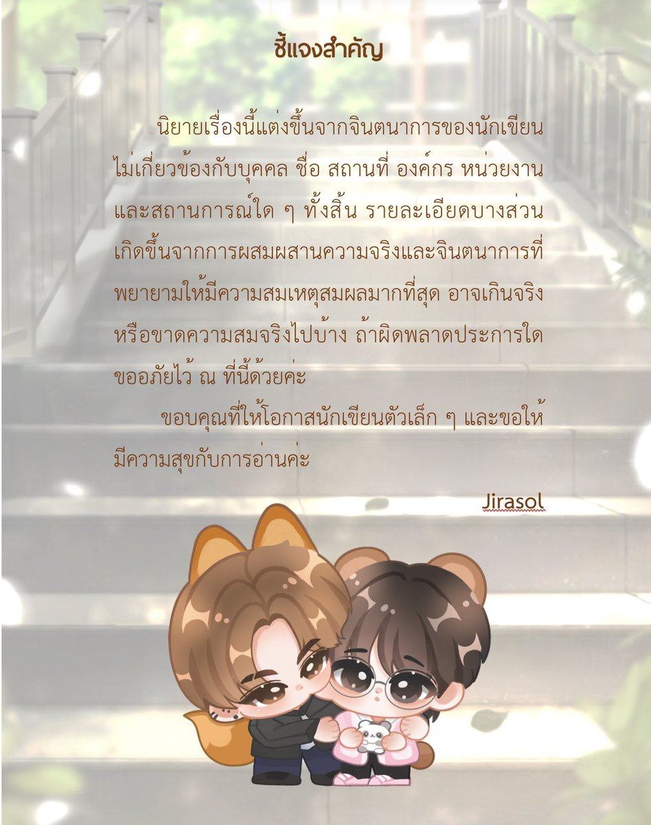 Jirasol tweet media