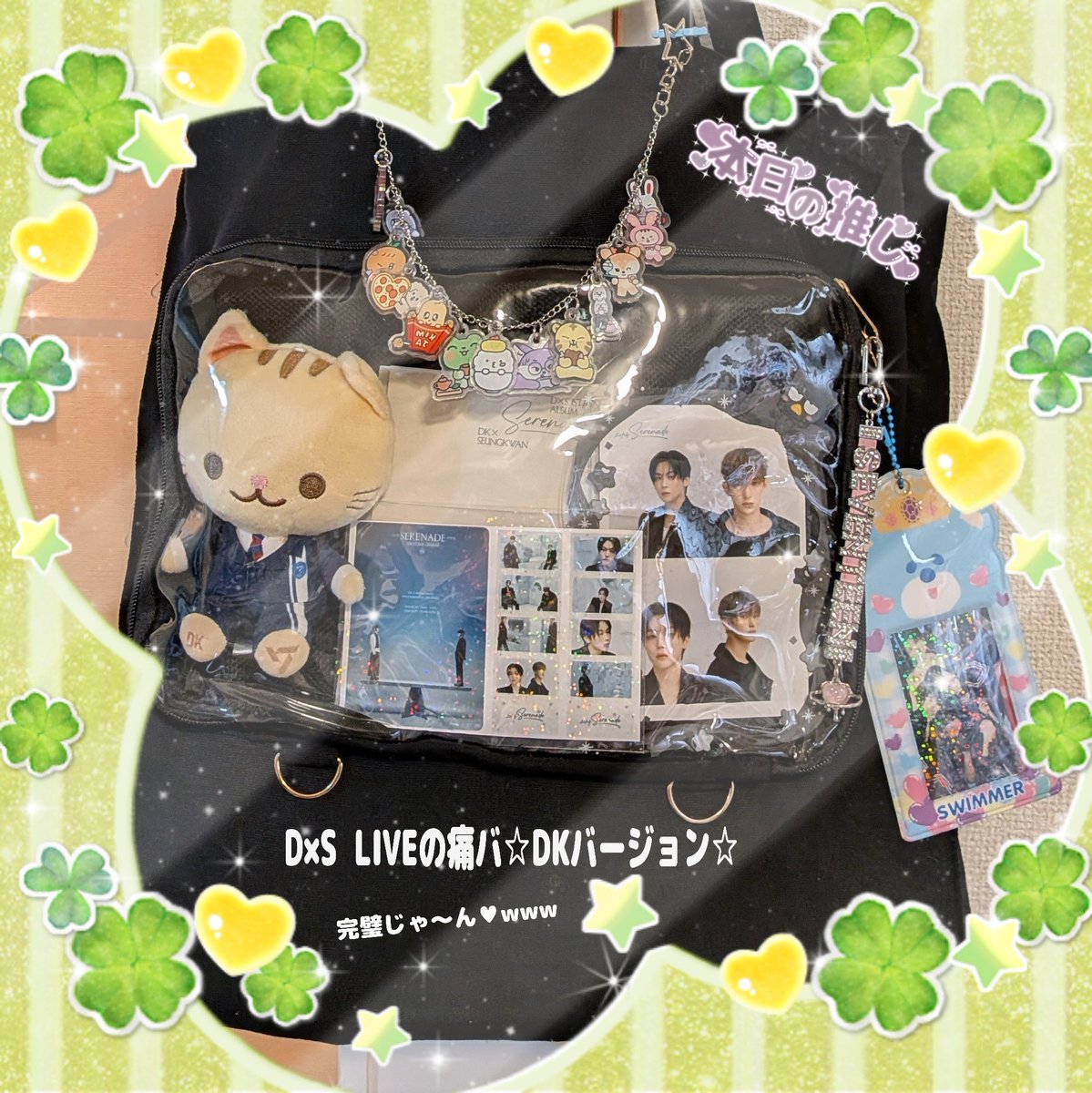2026年も最強CARAT民☆叶多☆🍚 tweet media