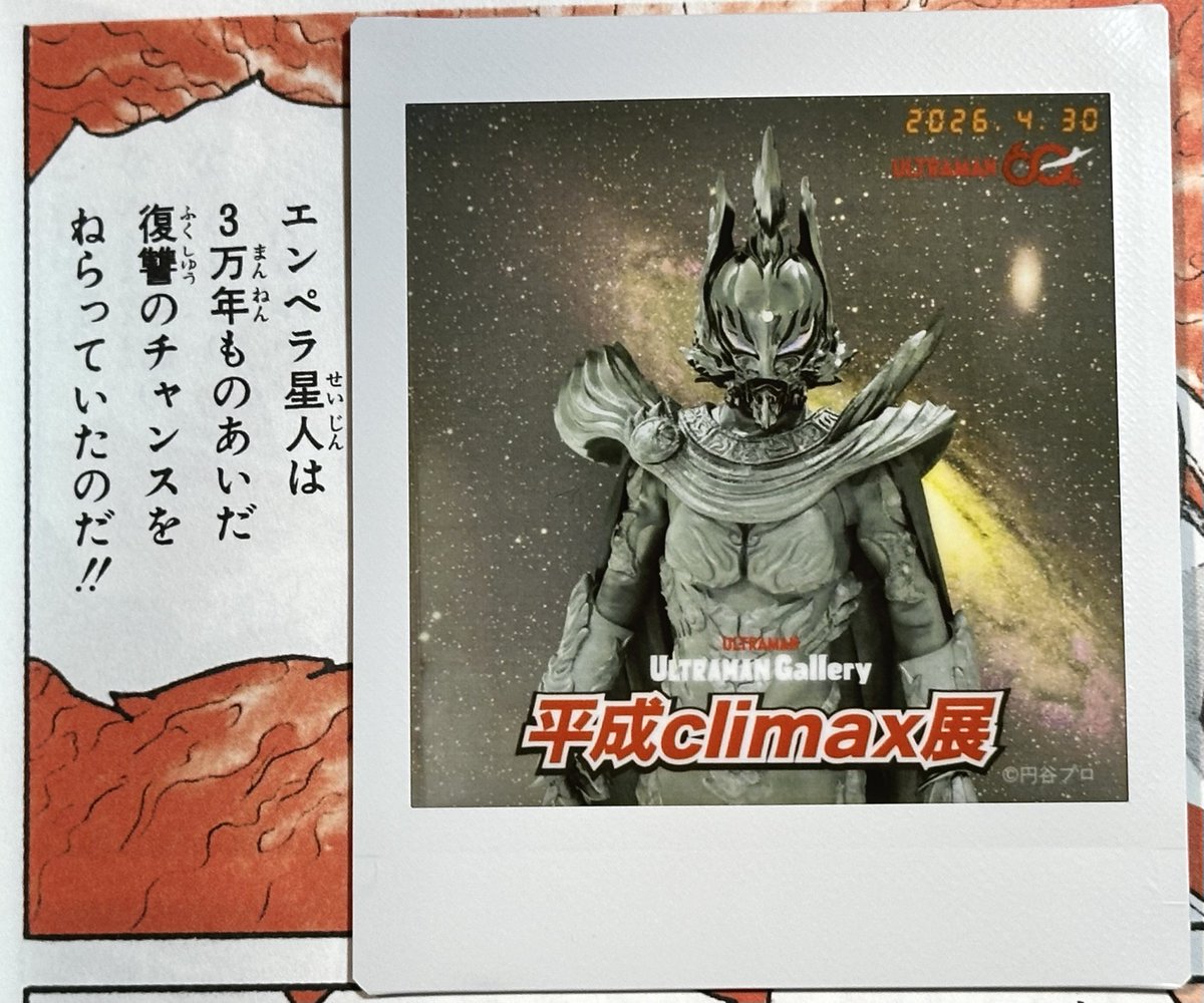 あーくん tweet media
