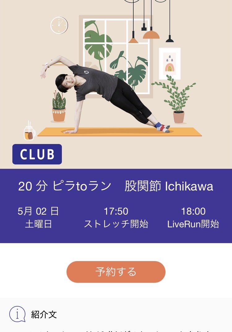 市河 麻由美 tweet media