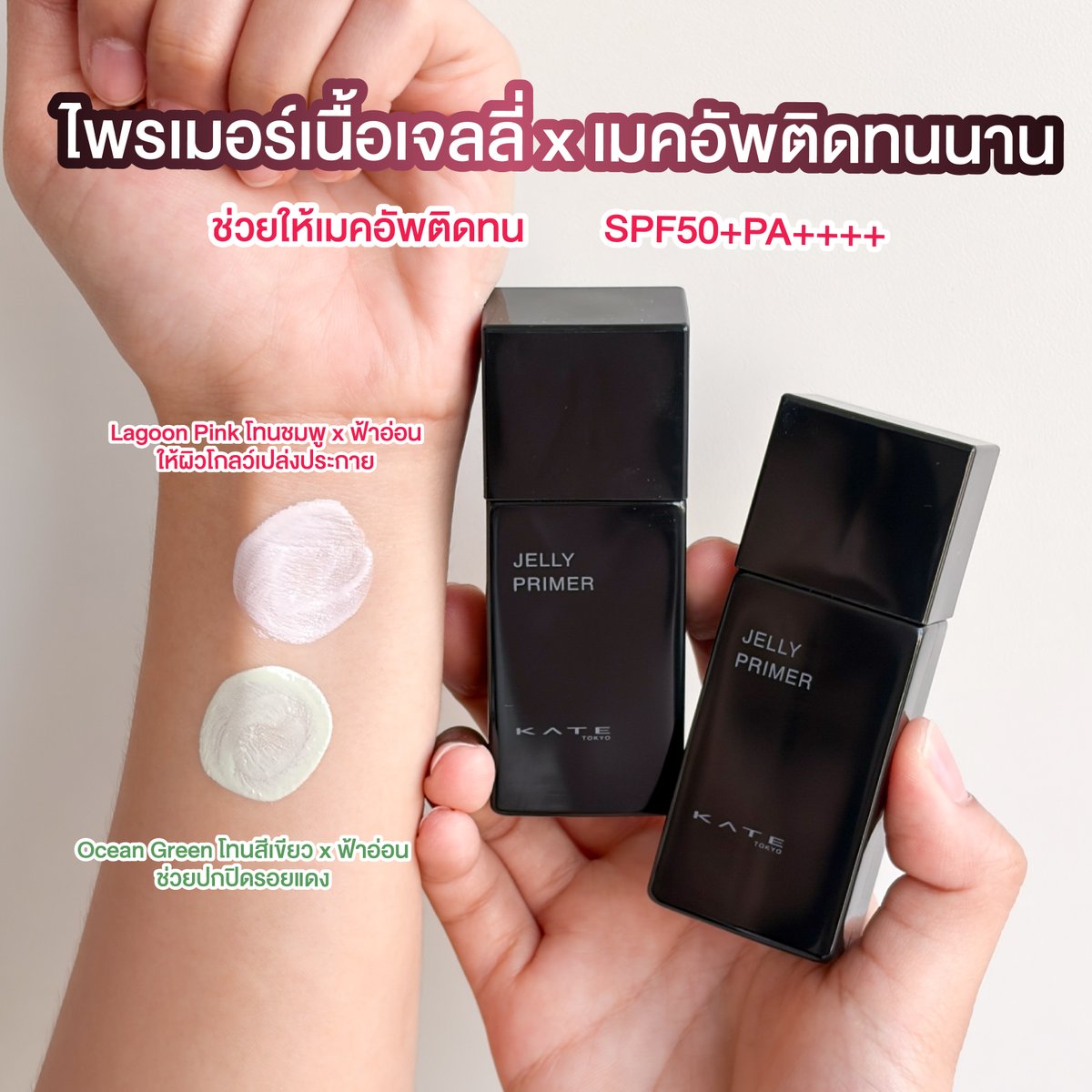 ชอบบิวตี้ tweet media