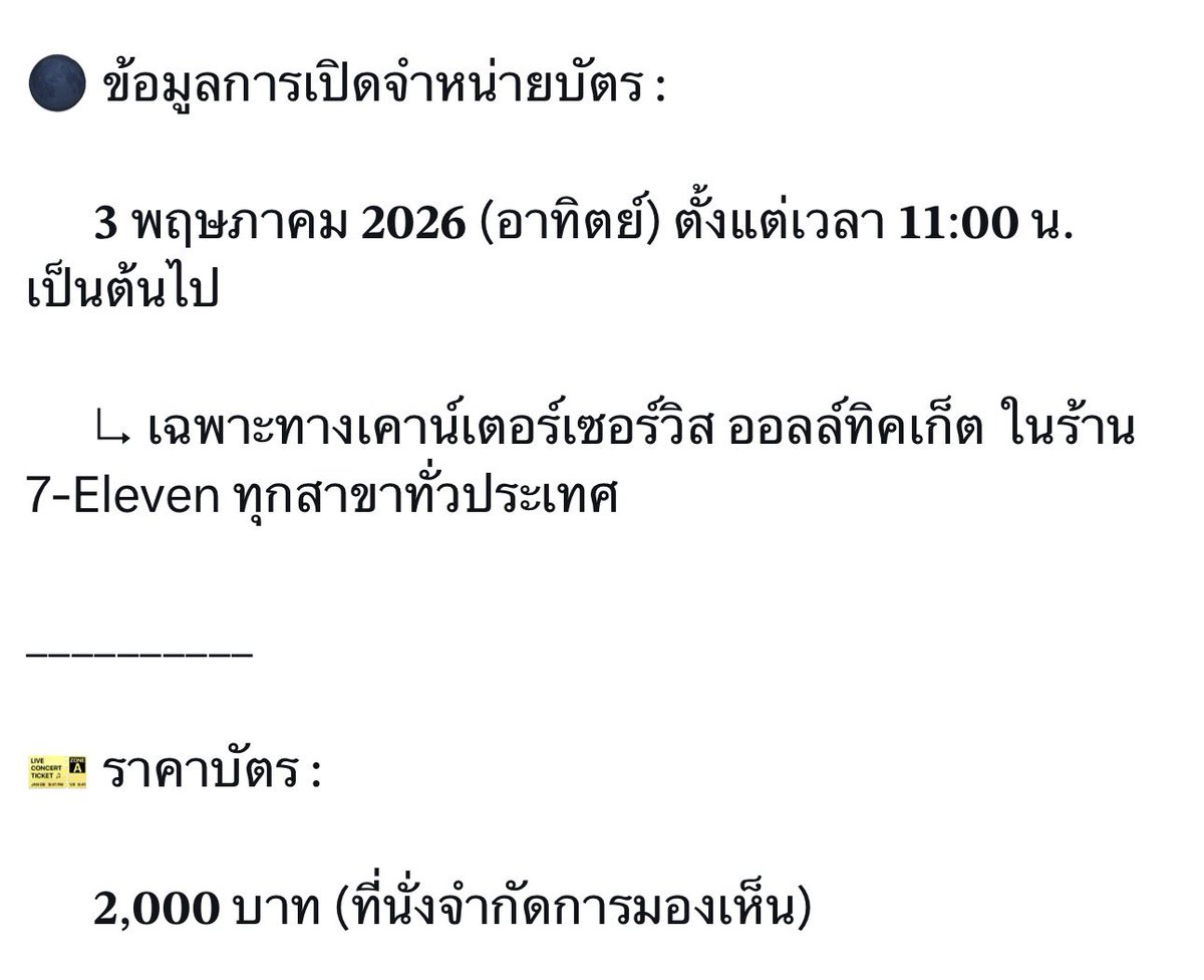 ลูกเจี๊ยบโอเซฮุน🐣 • 🦊 tweet media