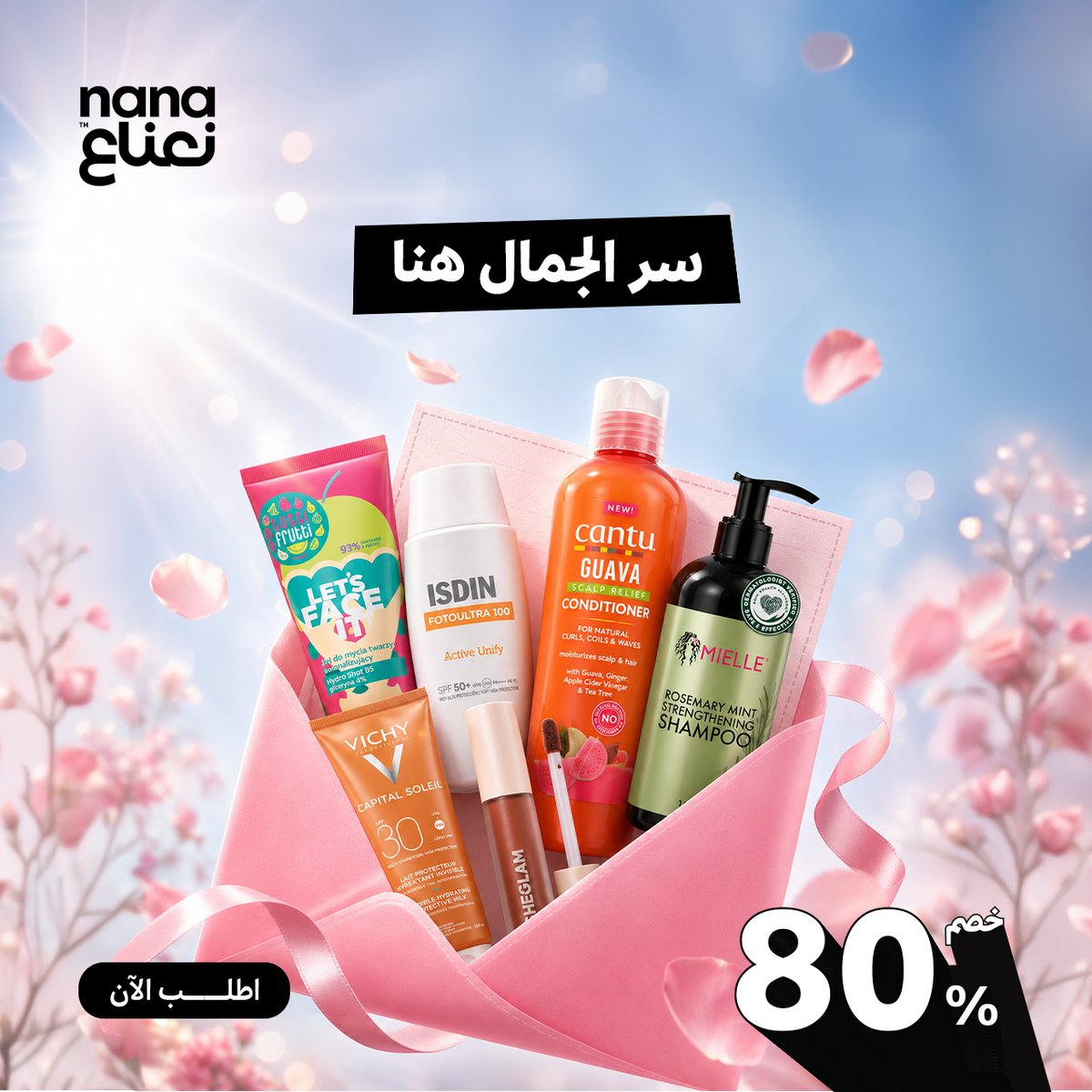 Nana | نعناع tweet media