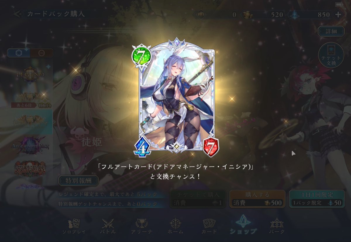 shadow_buya's tweet photo. うーわ、一番あかんやつ
スルーですこれ https://t.co/R2p1YibS8P