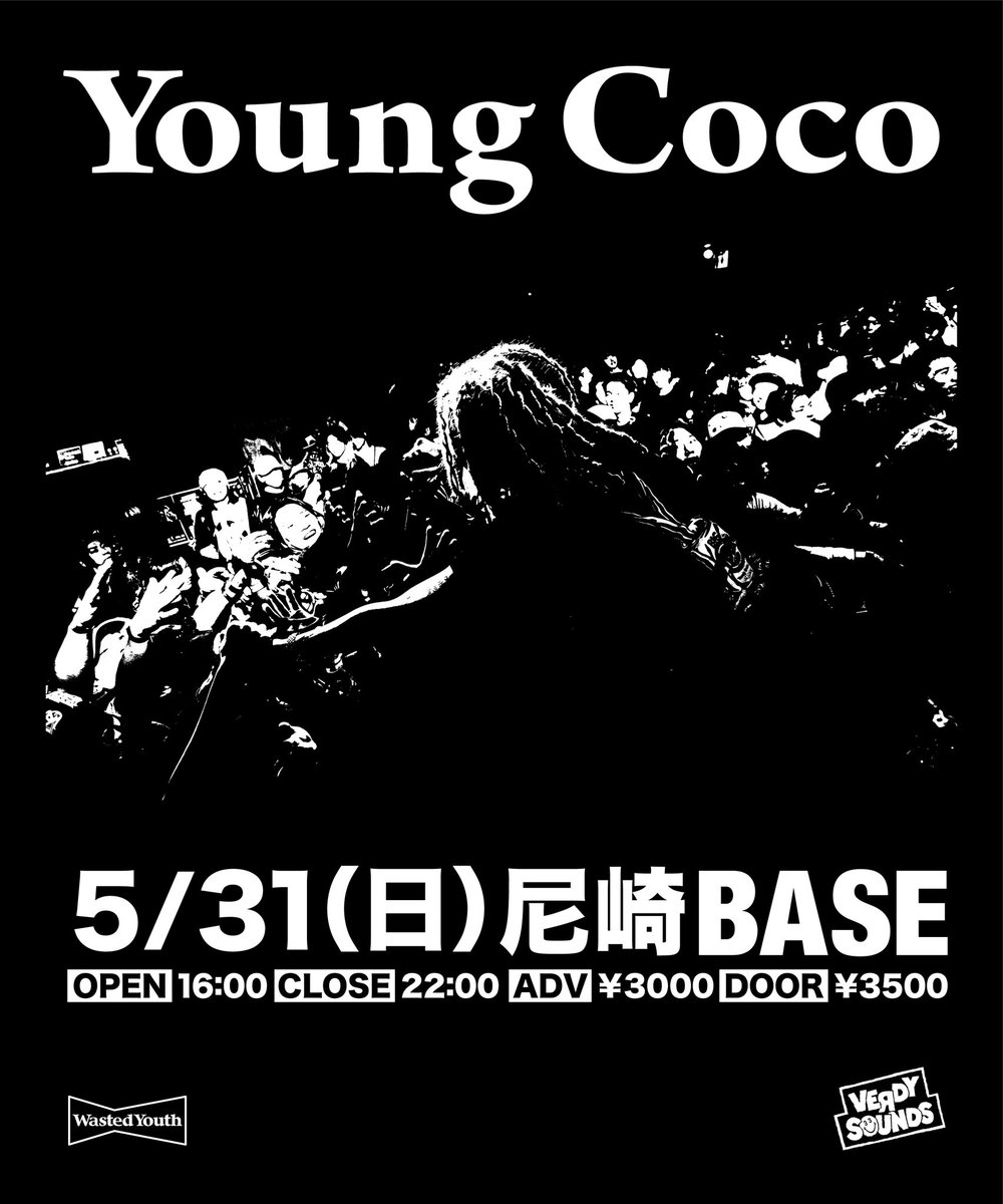 Young Coco tweet media