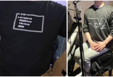 今日の“平日オープンマイク”は3人
オリジナル曲のピアノ弾き語り男子と、アコギのすごいインストの方が2人でした。

ピアノのオリジナル曲「森のクマさんのクマさん側の目線の歌」や「ファブリーズvsリセッシュ❓」

…楽しすぎました(笑
ユニークなシャツもっ！

#オープンマイク