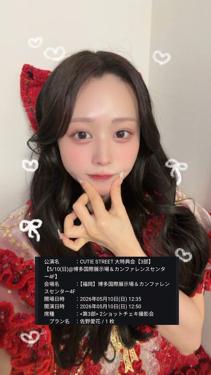 だりちゃ🎀 tweet media