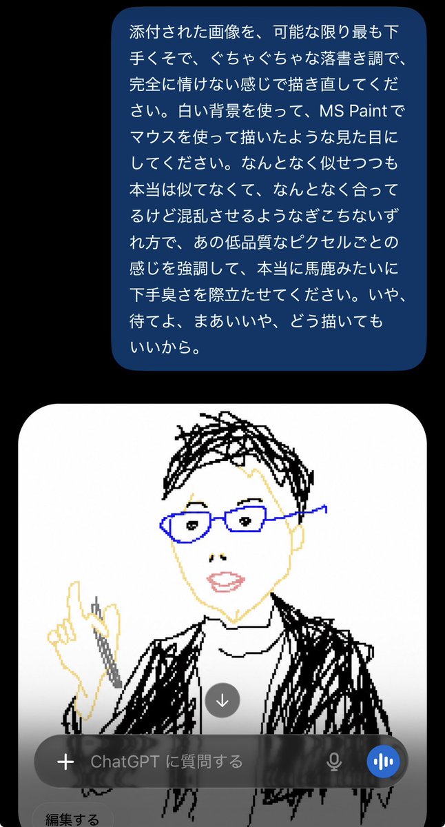 よんごうき tweet media