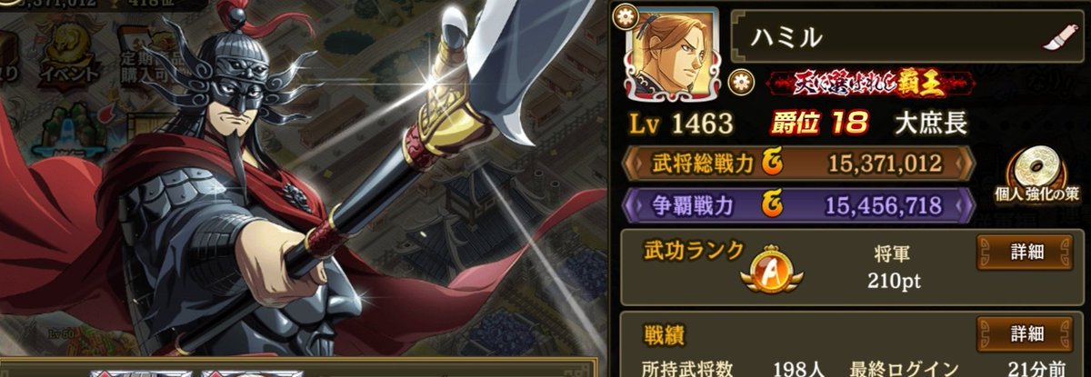 流浪人ハミル～キン乱～ tweet media