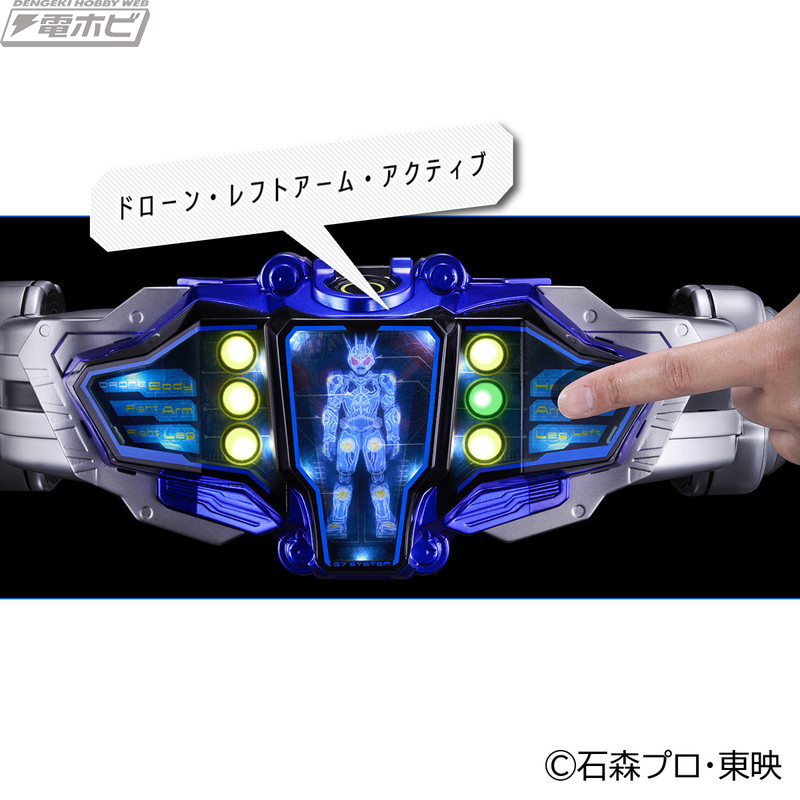 今日の話題】『アギト－超能力戦争－』仮面ライダーG7の変身ベルト・G