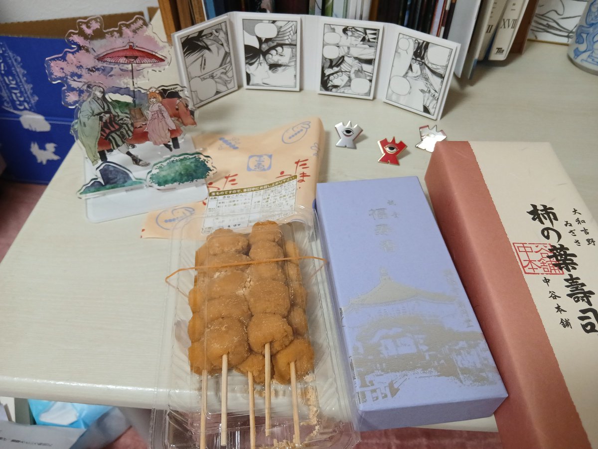 歩夢 tweet media