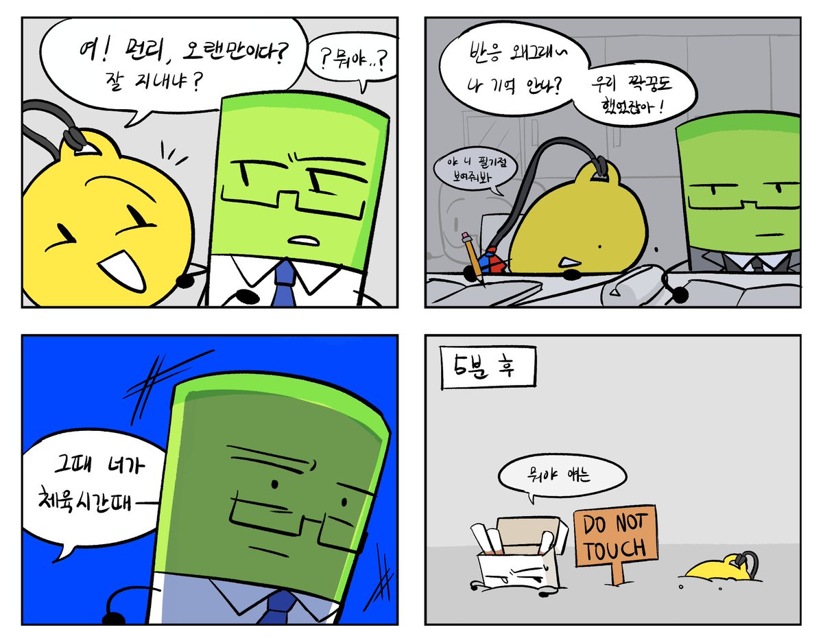 잉갠 INGAN tweet media