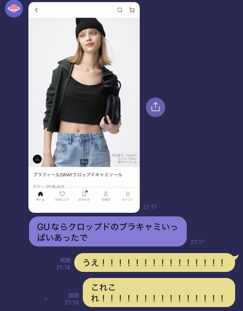 こあみ (@koa_____3) / Posts / X