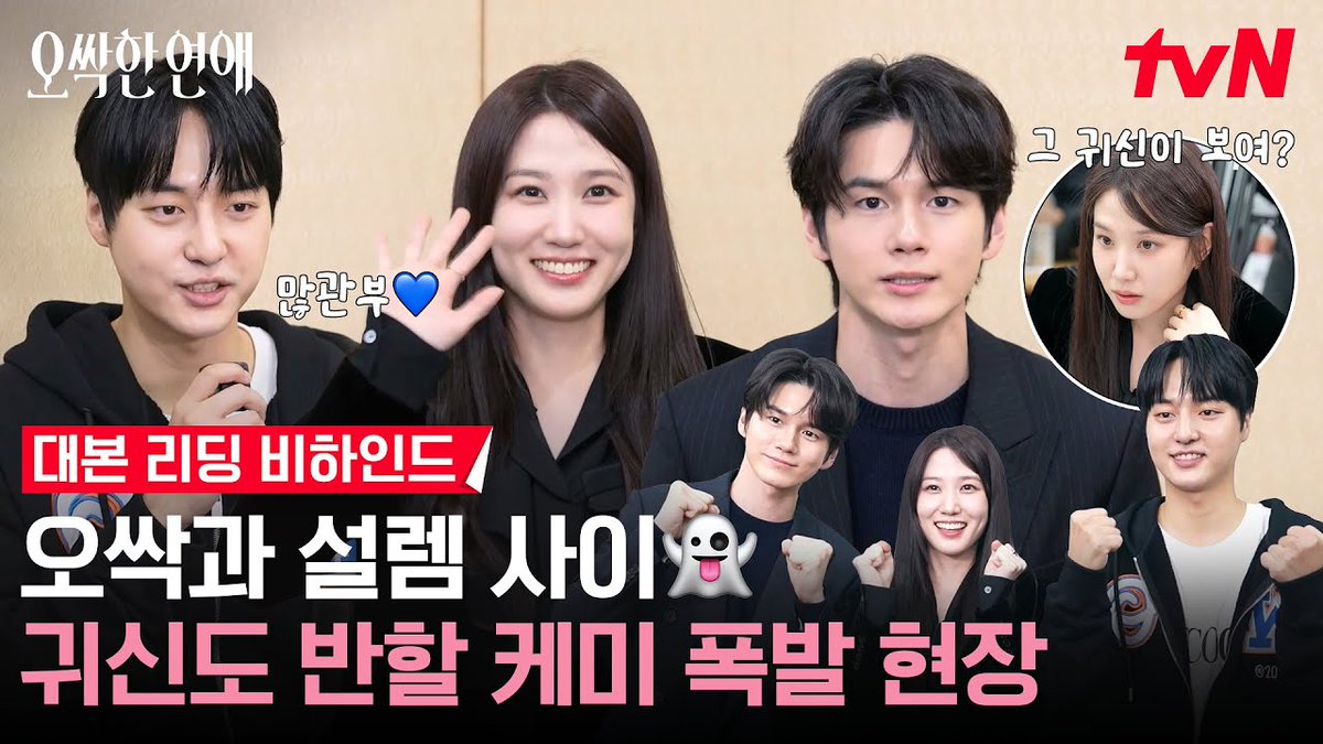 ONG Club Thailand tweet media