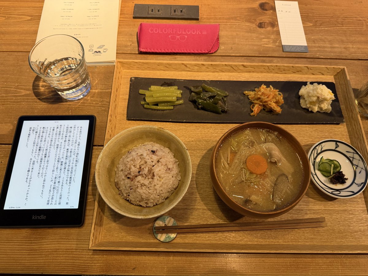 黒茶幻 tweet media