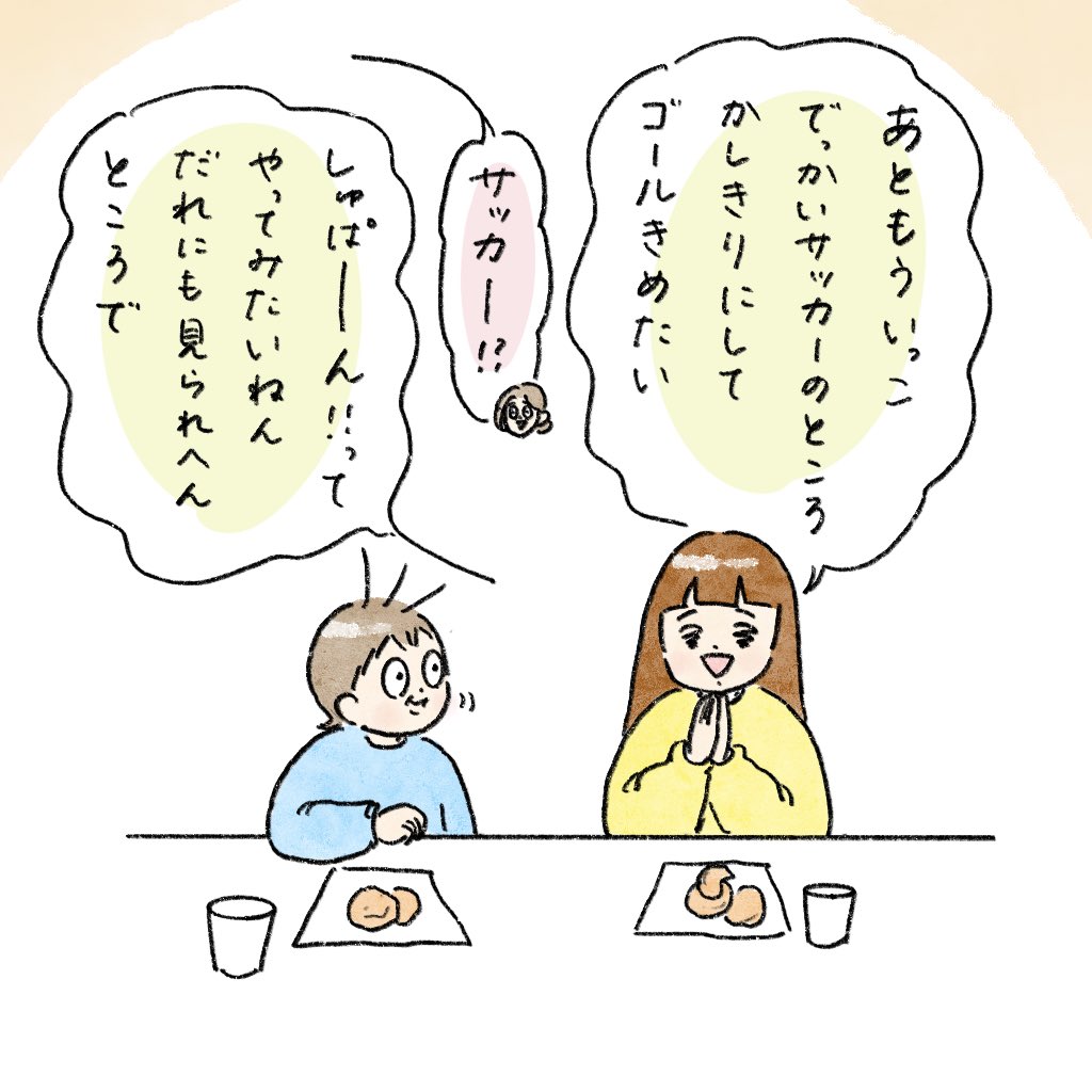 nao (@nao68220905) / Posts / X