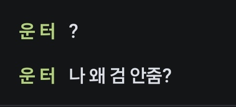 트친소 솜앵 tweet media