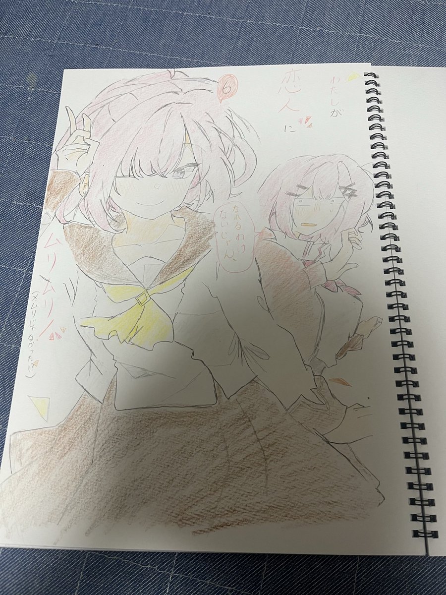 僕が描いた絵 今月描いた絵を晒そう 今月も僕の絵を見てくれてありがとう