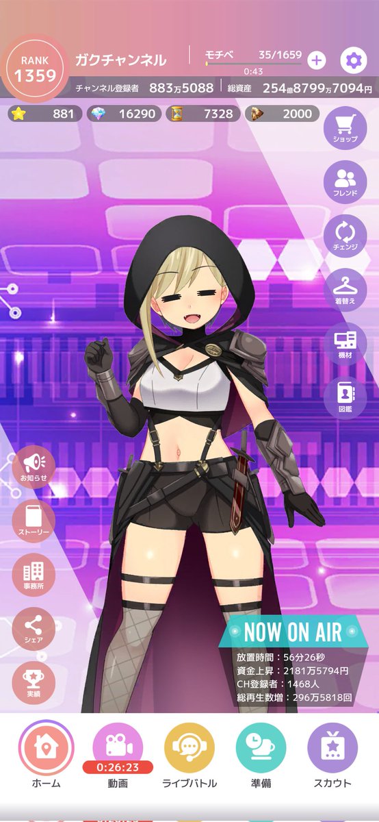 🐼ガク🐼 tweet media