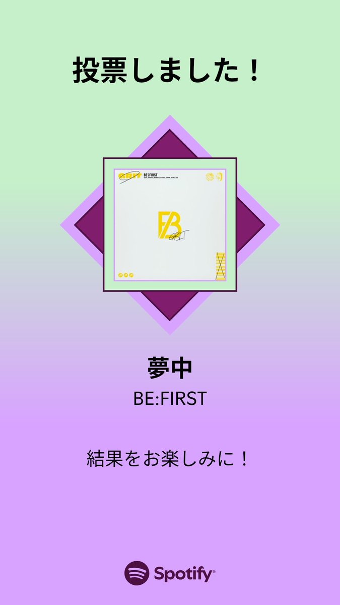 🅱️BのFUMI🅱️ tweet media