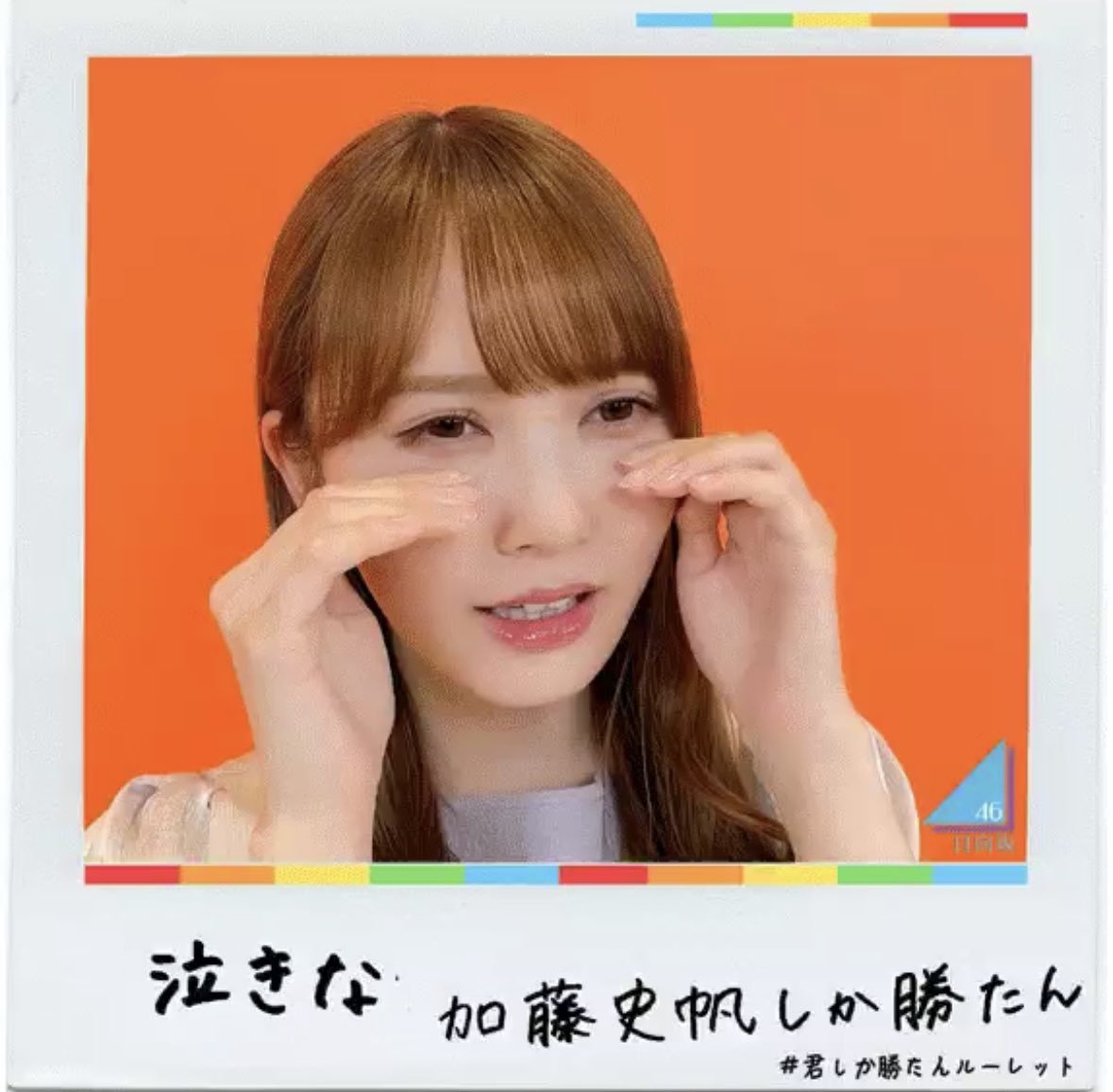 せきち💫 tweet media