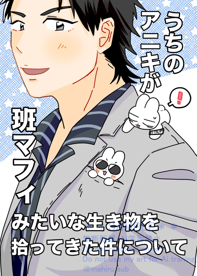 まひる@5/6 東2 た24b tweet media